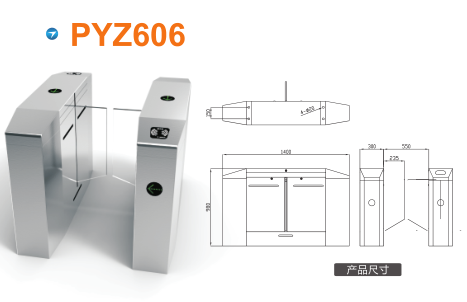 青神县平移闸PYZ606